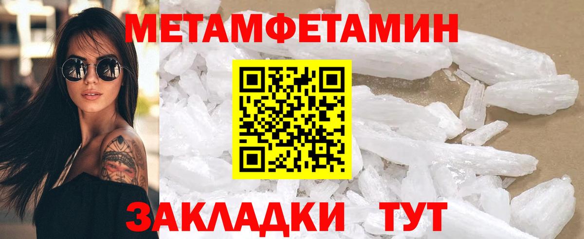 АМФ 98% Батайск