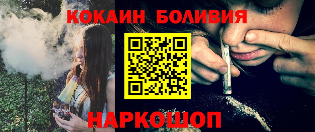 COCAIN 99% Батайск