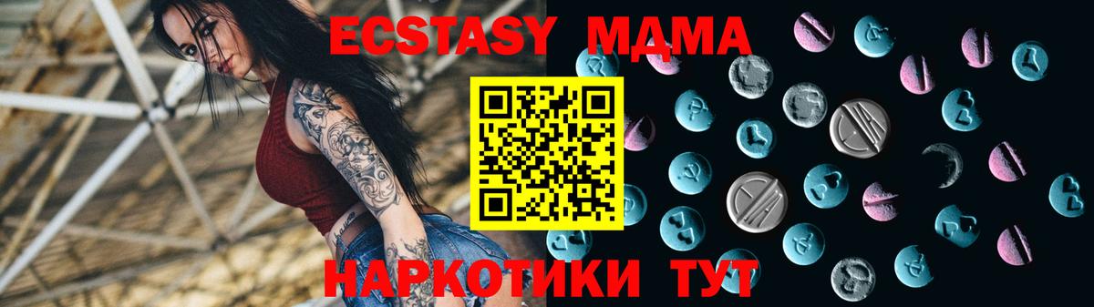 Батайск  даркнет формула  Вход с VPN  ЭКСТАЗИ  ЭКСТАЗИ ешки  Ecstasy mix 