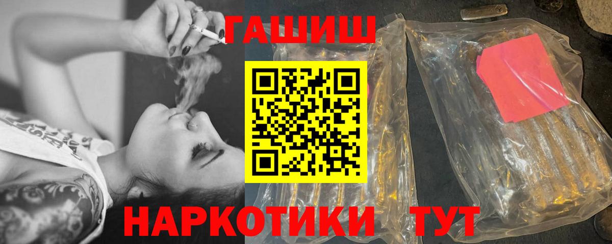 ГАШИШ гарик Батайск