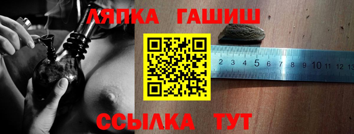 ГАШИШ AMNESIA HAZE  ГАШ гарик  ГАШ  Вход с VPN  Батайск 