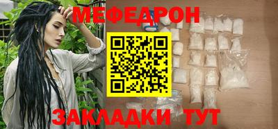 винт Чебаркуль