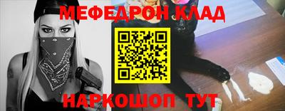 винт Чебаркуль