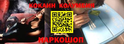 гашишное масло Чапаевск