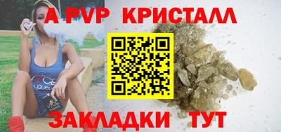 гашишное масло Чапаевск
