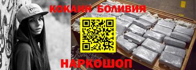 мяу мяу кристалл Чебоксары