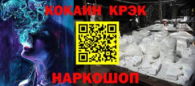 винт Чебаркуль