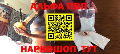 винт Чебаркуль