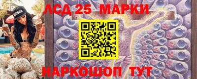 гашишное масло Чапаевск