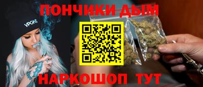 мяу мяу кристалл Чебоксары