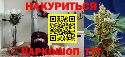 винт Чебаркуль