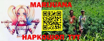 мяу мяу кристалл Чебоксары