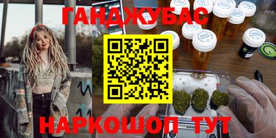 мяу мяу кристалл Чебоксары