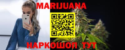 мяу мяу кристалл Чебоксары