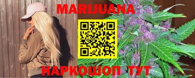 мяу мяу кристалл Чебоксары