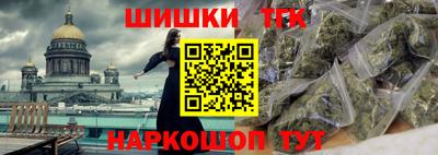 винт Чебаркуль