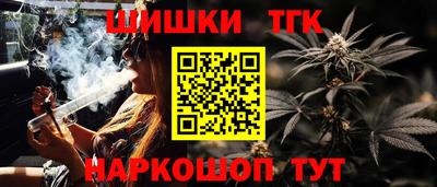 мяу мяу кристалл Чебоксары