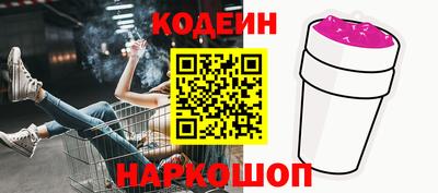 винт Чебаркуль