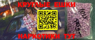 мяу мяу кристалл Чебоксары