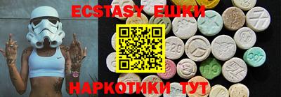 гашишное масло Чапаевск