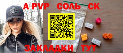 гашишное масло Чапаевск