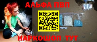 гашишное масло Чапаевск