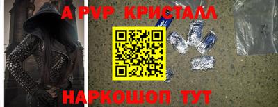 гашишное масло Чапаевск