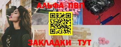 мяу мяу кристалл Чебоксары