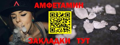 гашишное масло Чапаевск