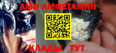 мяу мяу кристалл Чебоксары