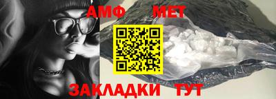 мяу мяу кристалл Чебоксары