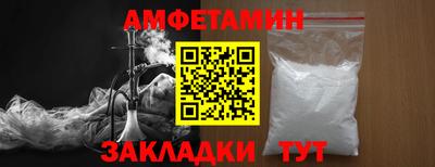 винт Чебаркуль
