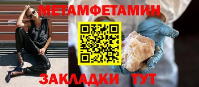 гашишное масло Чапаевск
