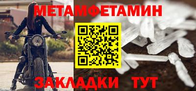 гашишное масло Чапаевск