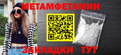 мяу мяу кристалл Чебоксары