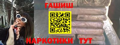 винт Чебаркуль
