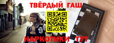 винт Чебаркуль