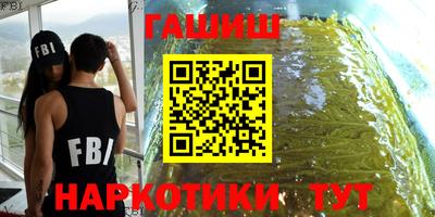 мяу мяу кристалл Чебоксары