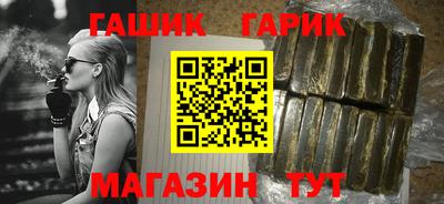 гашишное масло Чапаевск