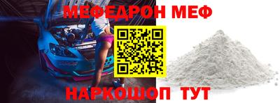 винт Чебаркуль