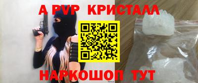 гашишное масло Чапаевск