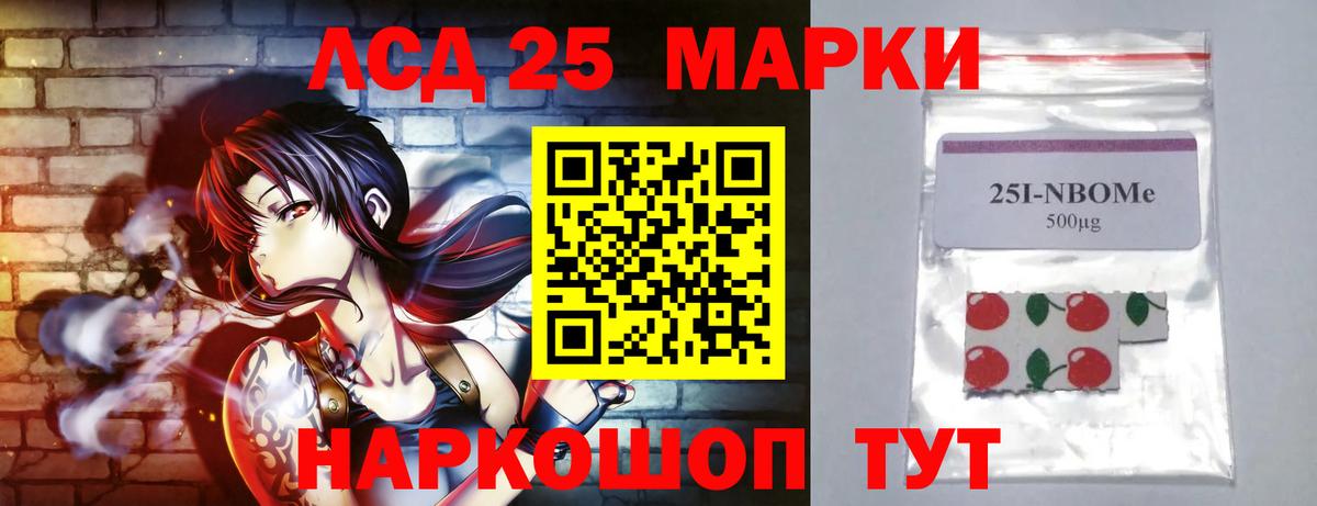 Батайск  ЛСД экстази кислота  Вход с VPN  LSD-25 экстази ecstasy 