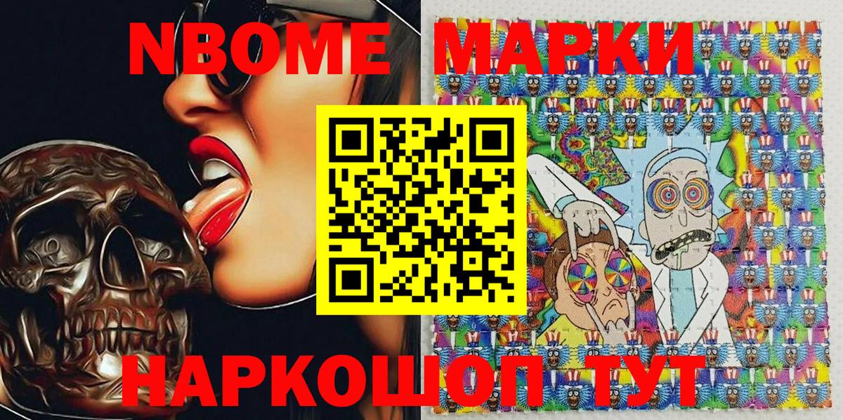 продажа наркотиков  Наркотические марки 1,5мг  Наркотические марки 1,5мг  Вход с VPN  Батайск 