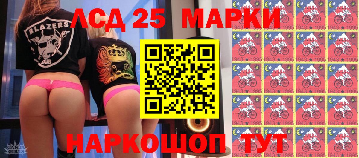 Марки N-bome 1,8мг Батайск