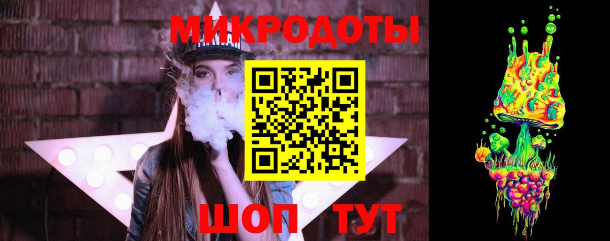 Псилоцибиновые грибы MAGIC MUSHROOMS Батайск