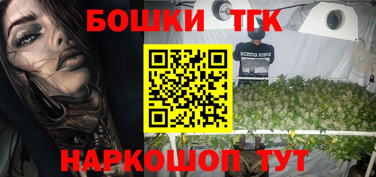 Марихуана гибрид  Бошки Шишки VHQ  Батайск  Вход с VPN  Шишки марихуана тримм  Каннабис White Widow 